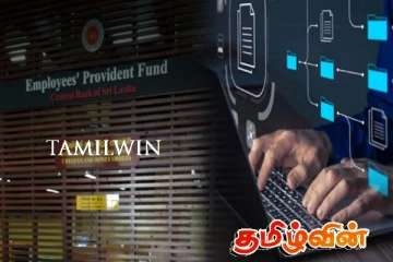 ஊழியர் சேமலாப நிதிய (EPF) சேவைகள் தற்காலிகமாக நிறுத்தம்
