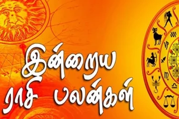 தனவரவை பெறப்போகும் இரு ராசிக்காரர்கள்: அதிலும் தனுசு ராசியினருக்கு - இன்றைய ராசிபலன்