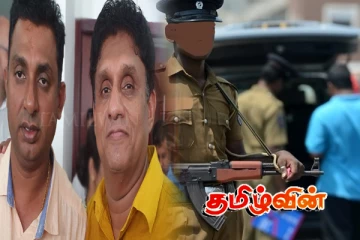 கொள்கலன் சம்பவங்கள் விசாரணையில் பொலிஸாரின் நிலைப்பாடு குறித்து குற்றச்சாட்டு