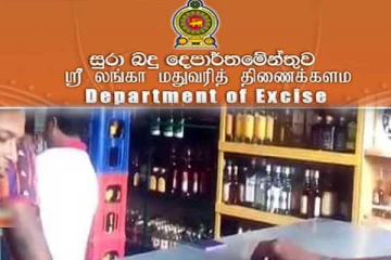 மது உற்பத்திகளின் விலையை குறைக்குமாறு விடுத்தக் கோரிக்கைக்கு எதிர்ப்பு