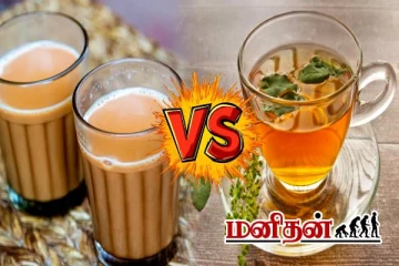 பால் டீ Vs துளசி டீ இரண்டில் எது சிறந்தது?