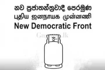 සිලින්ඩරෙට මොකක්ද වෙන්න යන්නේ මේ .. ඒ පැත්තට පැනපු ප්‍රබලයෝ රැසක් දැඩි තිරණයක..
