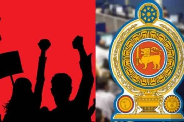 அரசாங்கத்திற்கு எதிராக கொழும்பில் ஆர்ப்பாட்டம்!