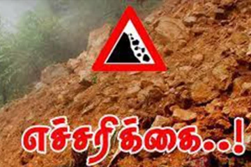 இலங்கையில் சில பகுதிகளுக்கு  விடுக்கப்பட்டுள்ள அபாய எச்சரிக்கை