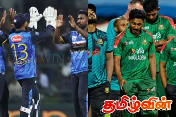 முதல் போட்டியில் பங்களாதேஸை தோற்கடித்த இலங்கை அணி