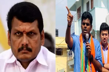 எனது சொத்து விவரங்களை வெளியிட நான் ரெடி ? நீங்க .. திமுகவுக்கு சவால் விடும் அண்ணாமலை