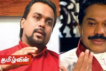 விமல் மற்றும் பொதுஜன பெரமுனவுக்கு இடையிலான பிரச்சினையை தீர்க்கும் பொறுப்பை ஏற்ற பிரதமர்