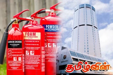 இலங்கை வங்கி தலைமையகத்தில் தீ விபத்து