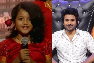 செஸ் ஒலிம்பியாட் நிறைவு விழாவில் சிவகார்த்திகேயனின் மகள் ஆராதனா செய்த விஷயம் ! குவியும் பாராட்டு