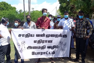 வன்முறைச் சம்பவங்களுக்கு எதிராக கொதித்தெழுந்த வட்டுக்கோட்டை மக்கள்!