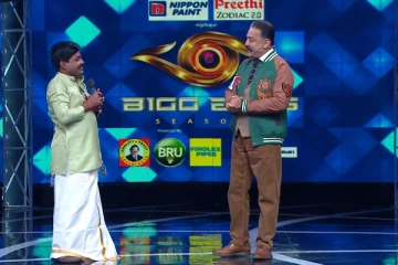 பிக் பாஸ் 6 பிரம்மாண்ட தொடக்க விழா! Live Updates
