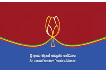 மொட்டு கட்சியில் ஏற்பட்ட பிளவு -வெளியான அறிவிப்பு