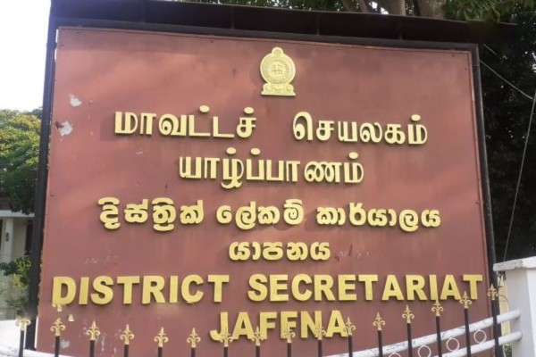 யாழில் தனியார் கல்வி நிலையங்கள் தொடர்பாக விசேட கலந்துரையாடல்! | Regarding Private Educational Institutions In Yali