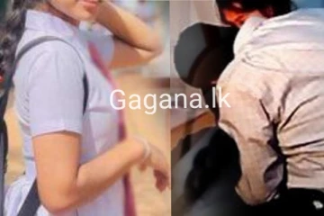 ප්රධාන පාසලක ප්රසිද්ධ ටියුෂන් ගුරුවරයෙක් 16 හැවිරිදි දැරියකට කළ දේ විදුහල්පතිට මාට්ටු වෙයි..