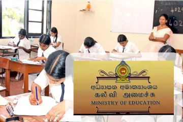 கல்விப் பொது தராதர பரீட்சை எழுதவுள்ள மாணவர்களுக்கு நற்செய்தி