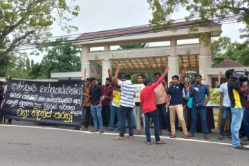 கிழக்கு பல்கலைக்கழகத்திற்கு முன்பாக இடம்பெற்ற ஆர்ப்பாட்டம் (video)