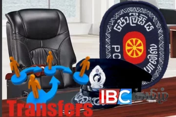 கலக்கத்தில் காவல்துறை பொறுப்பதிகாரிகள் : வடக்கு உட்பட பல அதிகாரிகளுக்கு அதிரடி இடமாற்றம்