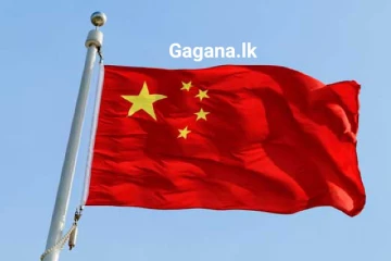 චීනයෙන් දැඩි තීරණයක්..!