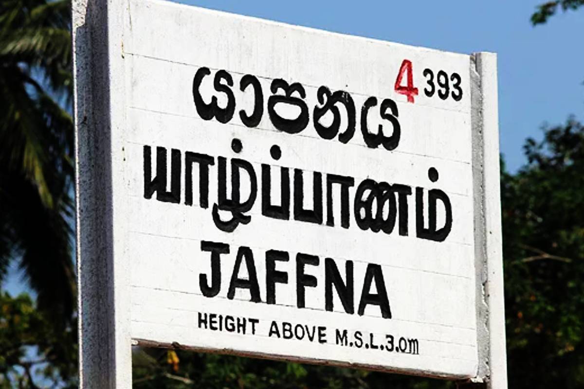 யாழிலிருந்து சட்டவிரோதமாக பயணிக்கும் தனியார் பேருந்துகளுக்கு எதிராக நடவடிக்கை! | Crackdown On Unauthorized Jaffna Buses யாழிலிருந்து சட்டவிரோதமாக பயணிக்கும் தனியார் பேருந்துகளுக்கு எதிராக நடவடிக்கை! | Crackdown On Unauthorized Jaffna Buses