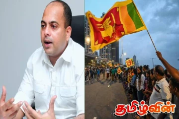 பொதுமக்கள் வீதிக்கு இறங்குவர் - அநுர அரசுக்கு சஜித் அணி கடும் எச்சரிக்கை