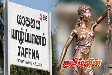 யாழில் கழிவு நீர் அகற்றல் விவகாரத்தில் ஒருவர் மீது சட்டநடவடிக்கை