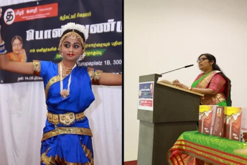 திருமதி. ஆதிலட்சுமி சிவகுமார் அவர்களது 'பொன்வண்டு' நூல் வெளியீடு!