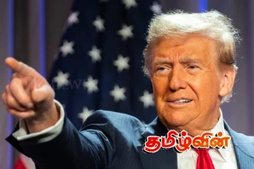 ட்ரம்பின் அறிவிப்பால் மகிழ்ச்சியில் அமெரிக்க மக்கள்..