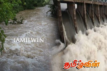 தாழ்நில பகுதிகளில் வாழும் மக்களுக்கு அவசர எச்சரிக்கை