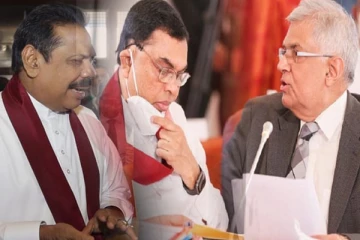 மகிந்த - ரணில் - பசில் அவசர சந்திப்பு