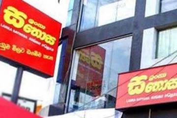 සතොස අත්‍යවශ්‍ය භාණ්ඩ මිල පහළ දමයි.. සියලු විස්තර