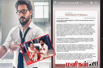 மிரட்டலின் பேரில் நடந்தது: DNA பரிசோதனைக்கு நான் தயார்! மாதம்பட்டி ரங்கராஜின் அதிரடி பதிவு