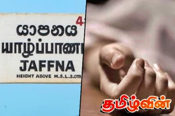 யாழில் பல்கலைக்கழக மாணவன் உயிரிழப்பு