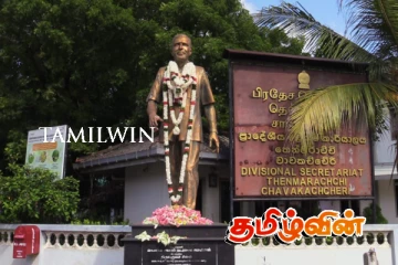 யாழில் இடம்பெற்ற நடராசா ரவிராஜின் 18ஆவது நினைவுதினம்