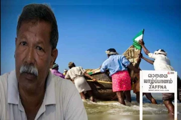 பல்தேசிய நிறுவனங்களிடம் தாரை வார்க்கப்படும் கடல்வளங்கள்