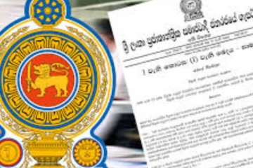 චක්‍රලේඛ දෙකක් වහාම අවලංගු කරයි..