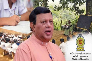 கல்வித்துறையில் வருகிறது மாற்றம் : வெளியானது அறிவிப்பு