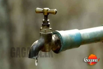 සඳුදා ගම්පහ ප්‍රදේශ කිහිපයකට ජලය නෑ