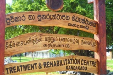 கந்தகாடு புனர்வாழ்வு நிலையத்தில் கடும் மோதல்! ஒருவர் பலி : 600இற்கும் மேற்பட்டோர்  தப்பியோட்டம்