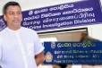 முன்னாள் எம்.பி திஸ்ஸகுட்டி ஆராச்சியிடம் FCID ஐந்து மணி நேர விசாரணை!