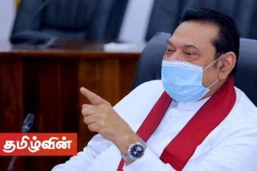 மே தின கூட்டத்தை நடத்துவதா இல்லையா? பிரதமர் தலைமையிலான கூட்டத்தில் இறுதி முடிவு