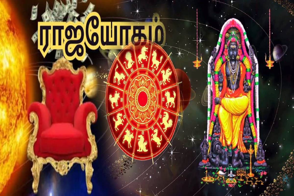 குருவால் உருவாகும் விபரீத ராஜயோகம்: இந்த ராசிகளுக்கு பணமும் பதவியும் தேடி வரும்! | Jupiter In Cancer Forms Rajyog Who Get Luck குருவால் உருவாகும் விபரீத ராஜயோகம்: இந்த ராசிகளுக்கு பணமும் பதவியும் தேடி வரும்! | Jupiter In Cancer Forms Rajyog Who Get Luck