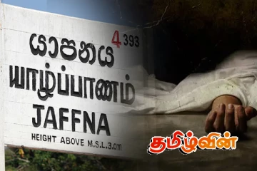 யாழில் அரச பேருந்தில் மோதி மோட்டார் சைக்கிளில் சென்றவர் மரணம்!