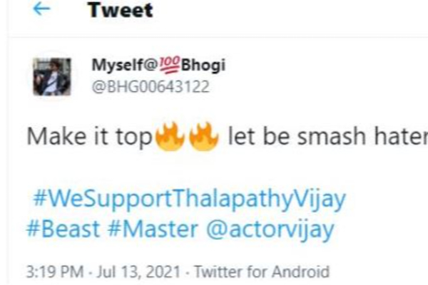 விஜய் சொகுசு கார் விவகாரம் என்னங்கண்ணா இது ..களத்தில் குதித்த  விஜய் ரசிகர்கள் சூடாகும் டிவிட்டர் தளம்! | Vijay Rolls Royce Car Trending Fans