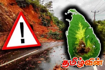 நாட்டின் பத்து மாவட்டங்களுக்கு இன்று இரவு வரை விடுக்கப்பட்டுள்ள எச்சரிக்கை