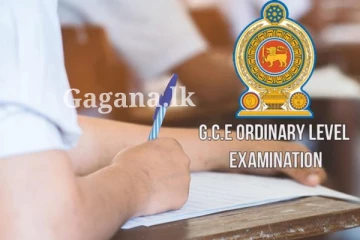 සා.පෙළ විභාගයේ ඉදිරි කටයුතු වෙන්නෙ මෙහෙමයි..(PHOTO)