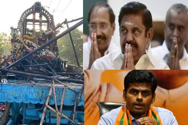 தஞ்சாவூர் தேர் திருவிழா - எடப்பாடி பழனிசாமி,அண்ணாமலை இரங்கல்..! - தமிழ்நாடு