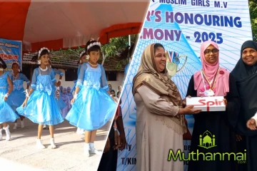 கிண்ணியாவில் சாதனை படைத்த மாணவிகள் கௌரவிப்பு!