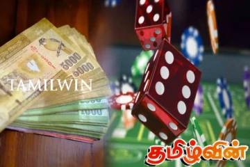 சூதாட்ட நிலையங்களில் இருந்து அரசுக்குச் செலுத்த வேண்டிய வரியில் 262 கோடி நிலுவை