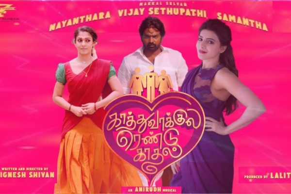 அவுங்க எனக்கு கொடுத்த வாக்குறுதியை காப்பாத்திட்டாங்க  - நடிகை சமந்தா - தமிழ்நாடு