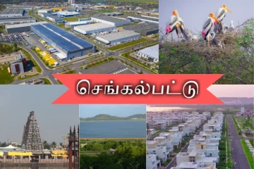 விஜயநகர பேரரசின் தலைநகராக இருந்த செங்கல்பட்டு மாவட்டத்தின் அசுரவளர்ச்சியின் வரலாறு தெரியுமா?